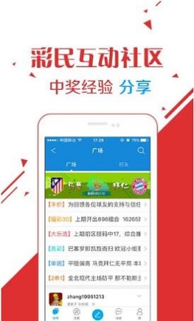 澳门今晚开彩号码查询——探索彩票背后的秘密，澳门彩票秘密探索，今晚开彩号码查询