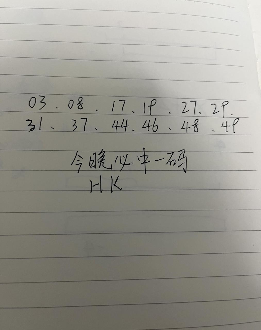 策略分析与秘密探索