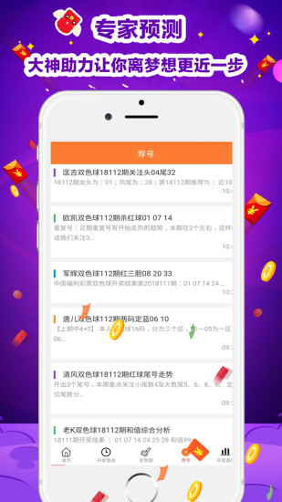 澳门天天彩期期精准，揭秘彩票背后的秘密与策略，澳门天天彩期期精准揭秘，彩票背后的秘密与策略全解析