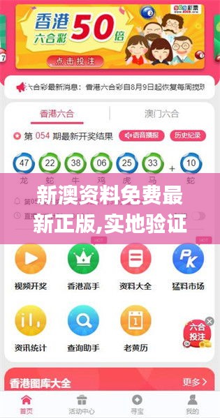 探索未来，2025新澳精准免费大全，探索未来，揭秘新澳精准免费大全（2025版）