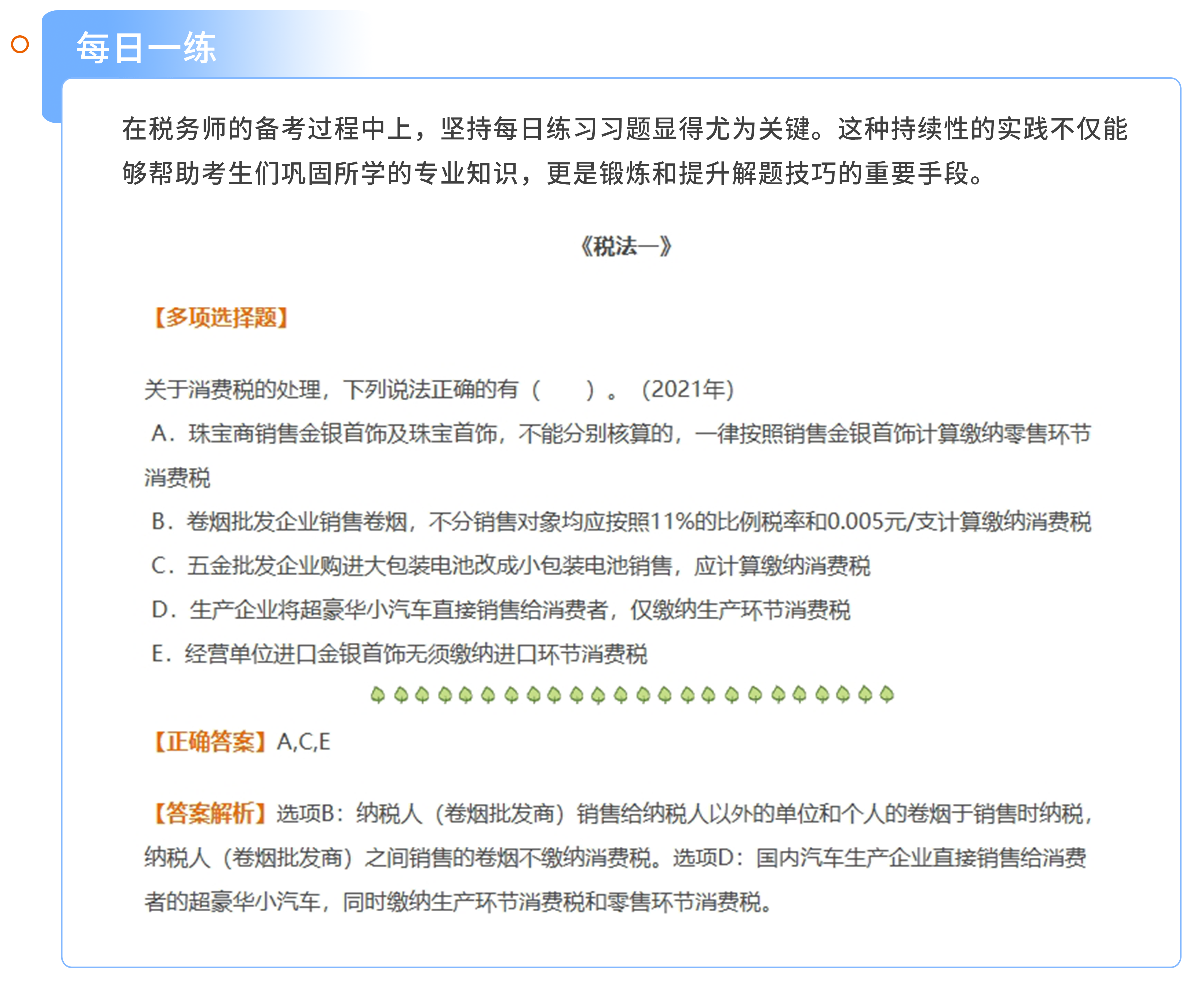 探索与发现，2025资料大全免费下载指南，探索与发现，2025年资料免费下载大全指南