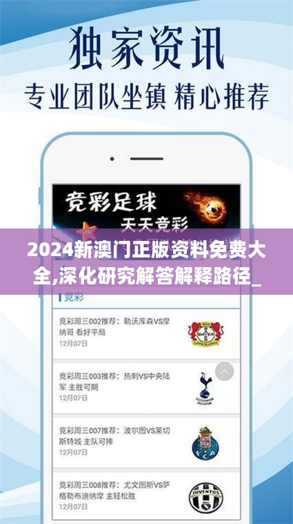 澳门正版资料的重要性及其免费获取途径，迈向未来的2025澳门正版资料免费大全，澳门正版资料的重要性与免费获取途径，迈向未来的澳门正版资料大全（2025版）