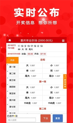王中王肖一码期期中——揭秘彩票背后的秘密，揭秘彩票背后的秘密，王中王肖一码期期中探秘彩票真相