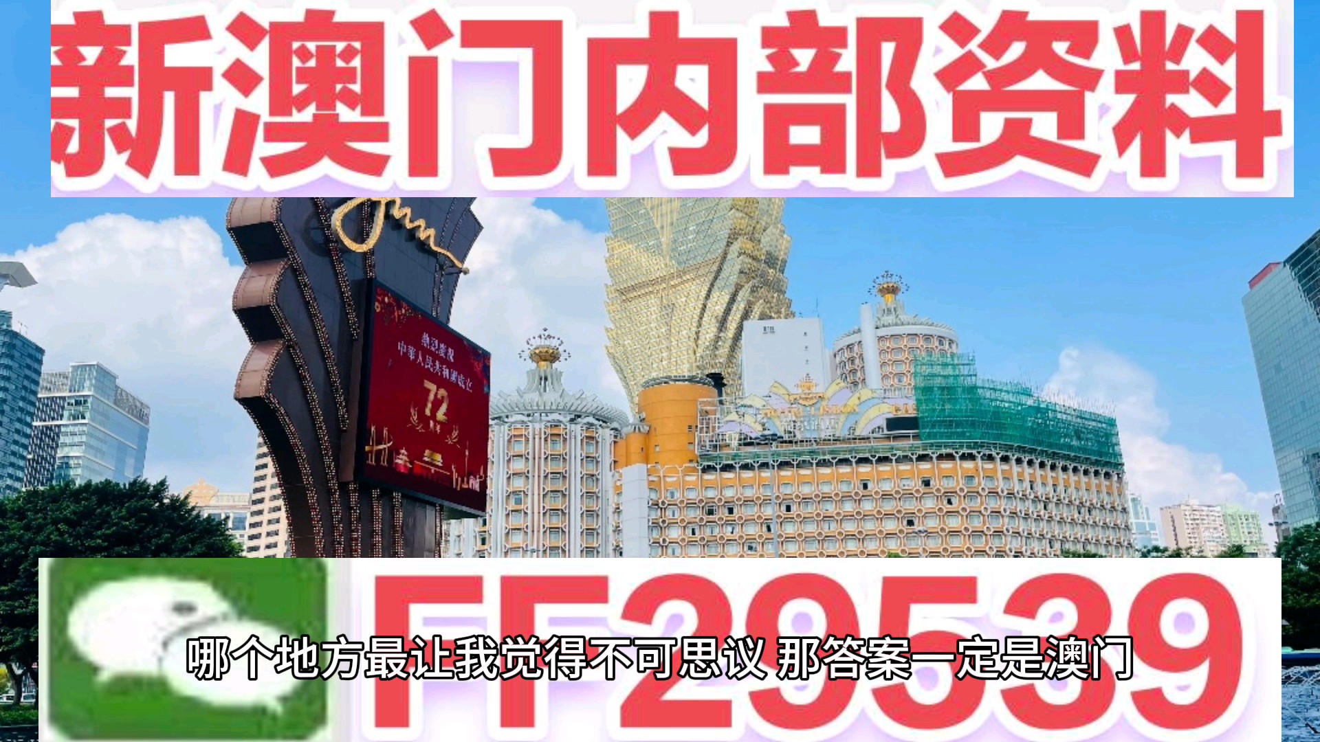 澳门特马今晚开奖097期，探索彩票背后的文化与社会影响，澳门特马097期开奖，探索彩票背后的文化与社会影响