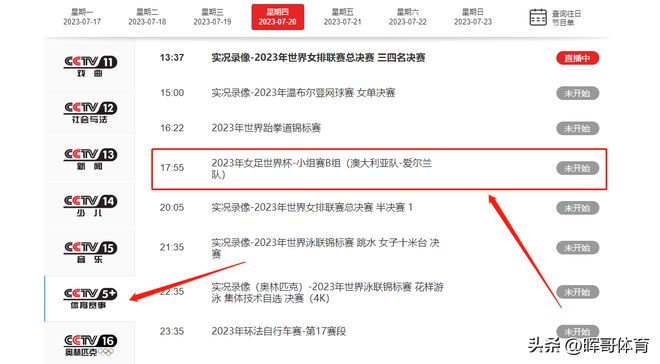 中央新闻直播2023今天，报道最新动态与深度分析，中央新闻直播2023今日报道，最新动态深度分析与解读