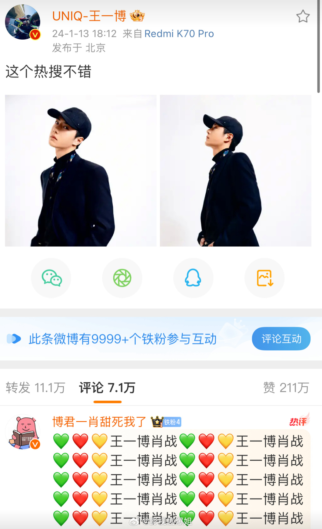 王中王一肖中特期准，精准预测与深度解析，王中王一肖期准精准预测与深度解析报告