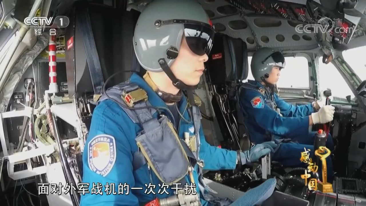 轰-6K驾驶舱，探索现代轰炸机的心脏之地，探索现代轰炸机心脏地带，轰-6K驾驶舱揭秘