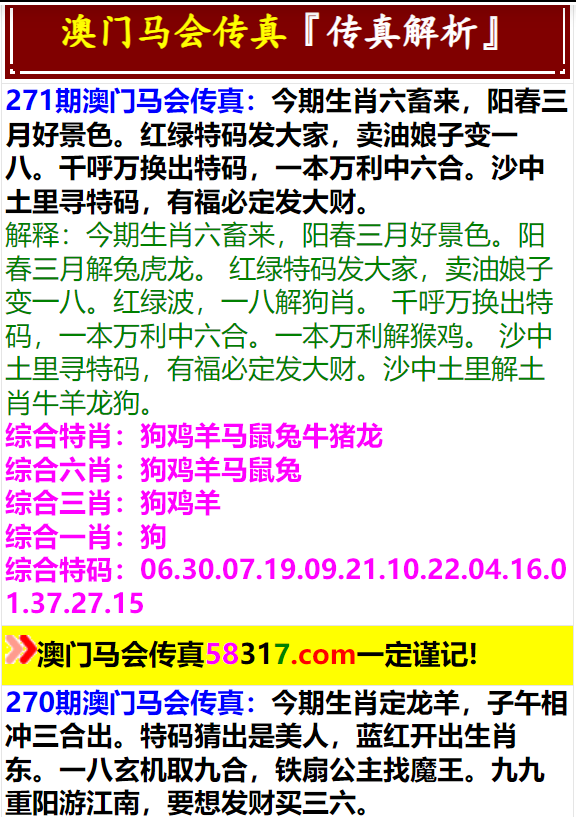 澳门正版资料完整呈现，展望未来至2025年，澳门正版资料展望至2025年，全面呈现与未来展望