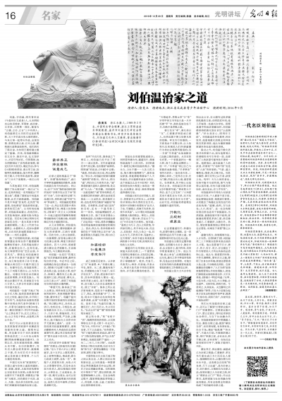 刘伯温四肖三期内必出一之奥秘揭秘，刘伯温四肖三期内的奥秘揭秘，揭秘必出一之秘密