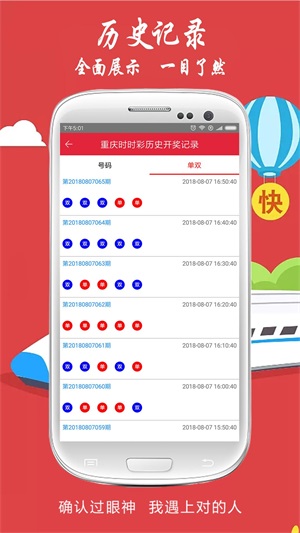 揭秘澳门今晚开奖结果，探寻最新开奖数据与趋势分析，澳门今晚开奖结果揭秘，最新数据与趋势分析全攻略