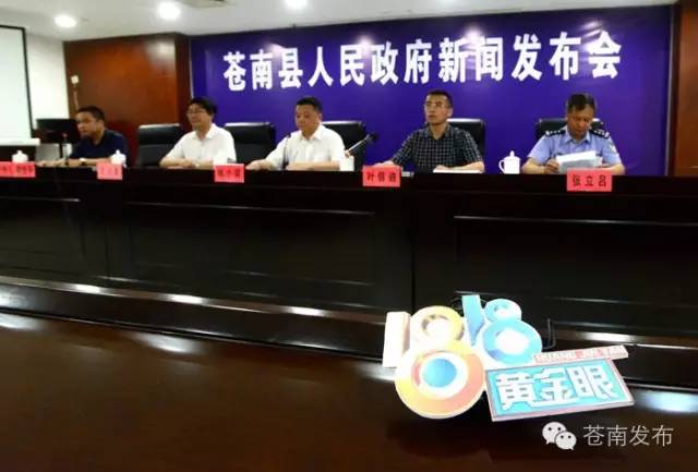 信息时代新闻动态