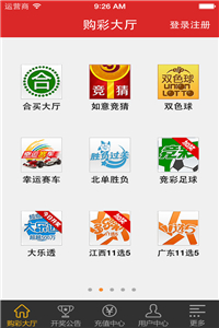 澳门彩票开奖结果揭晓，2022年的幸运时刻，澳门彩票开奖结果揭晓，幸运时刻来临，2022年大奖得主揭晓