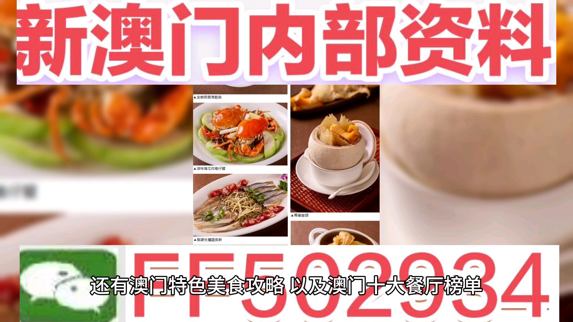 澳门六开奖结果出来，探索与期待，澳门六开奖结果揭晓，探索与期待的新篇章
