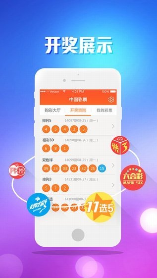 澳门最快开奖，探索Kj007ocm的魅力与奥秘，澳门最快开奖，探索Kj007ocm的魅力与神秘面纱