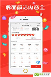 澳门六开奖结果 第2页