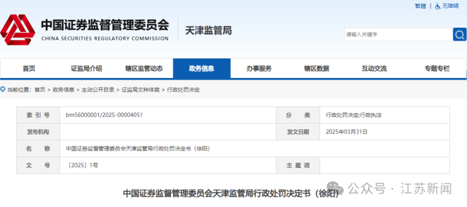 全面解析，2025新澳精准资料大全，2025新澳精准资料全面解析大全