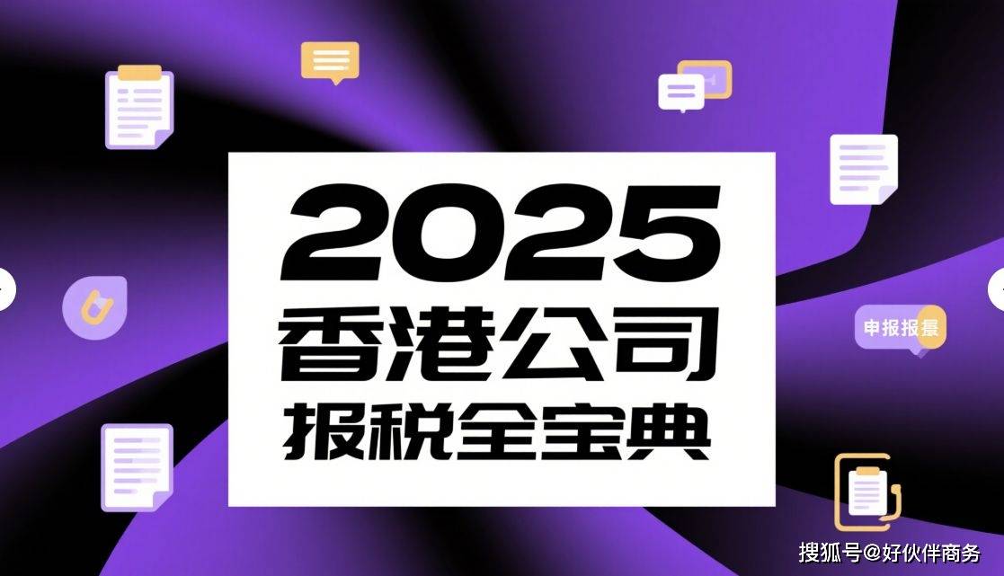 香港正宗六宝典资料大全，深度解读与探索，香港正宗六宝典资料大全，深度解读与探索之旅