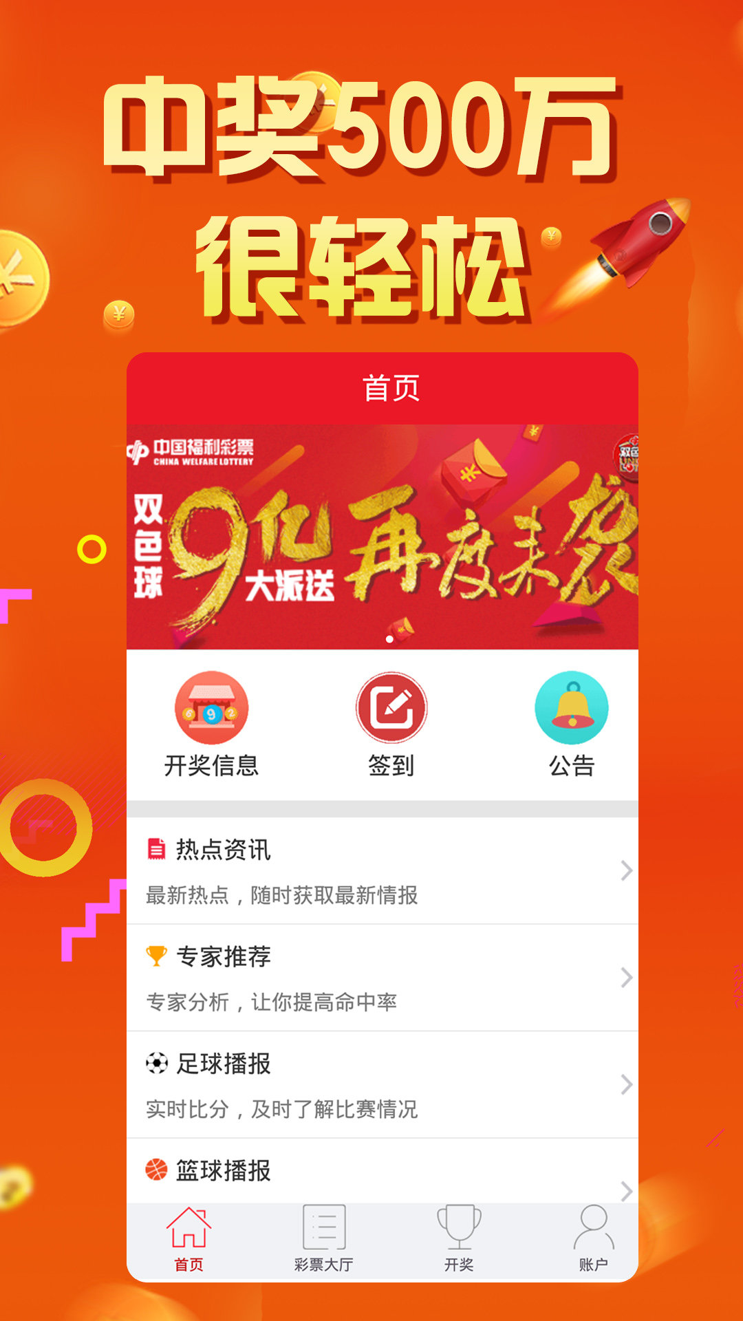 平恃一肖王中王网站，揭秘生肖运势预测的魅力与影响力，揭秘生肖运势预测魅力与影响力，平恃一肖王中王网站解析