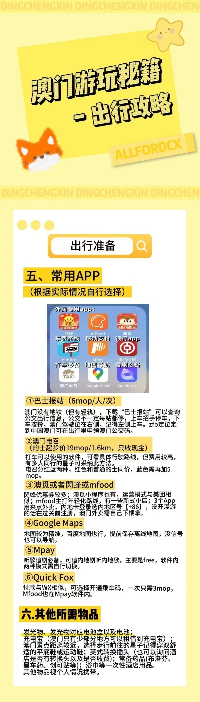 探索未来之门，新澳三期预测与生肖之秘（第68期深度解析），探索未来之门，新澳三期预测与生肖之秘深度解析（第68期）