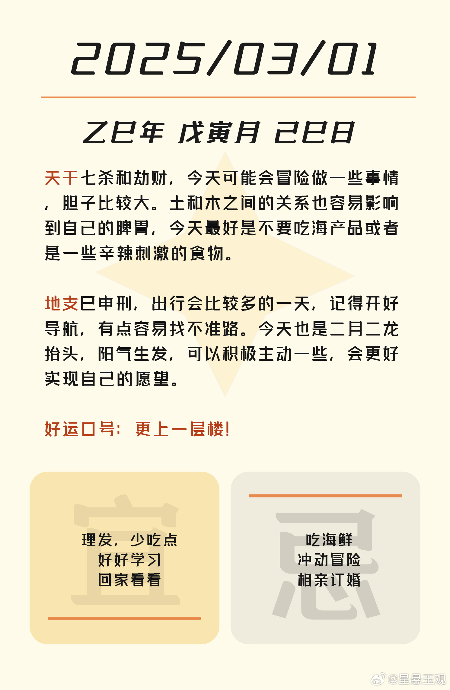 一肖一码，精准资料的探索与预测在2025年的新展望，一肖一码，精准资料的探索与预测在2025年的展望