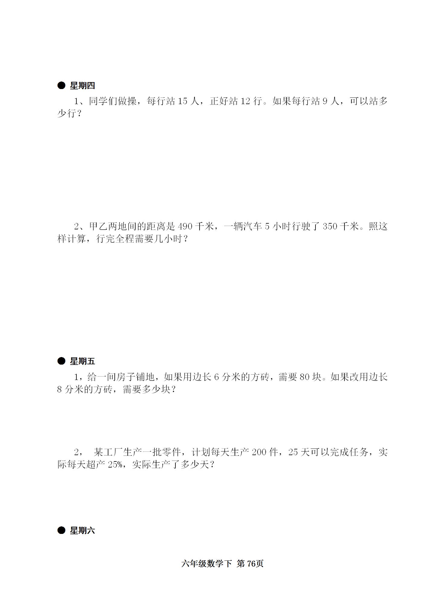 全年资料免费大全，探索无界限的知识海洋，全年资料免费大全，畅游无界限知识海洋的探索之旅