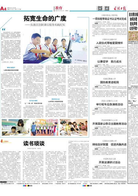 揭秘管家婆必出一肖一码一中一特开奖，真相与背后的秘密，揭秘管家婆必出一肖一码，神秘开奖背后的真相与秘密
