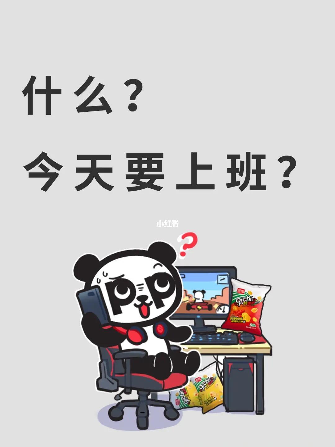 今天什么情况？一场多元视角的观察与解读，今天多元视角下的观察与解读