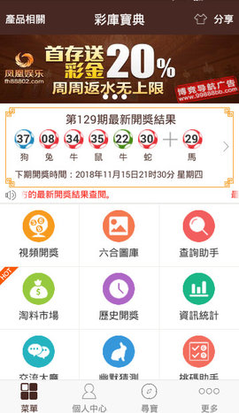 打开澳门全年正版资料，深度探索与理解，澳门全年正版资料深度解读与探索