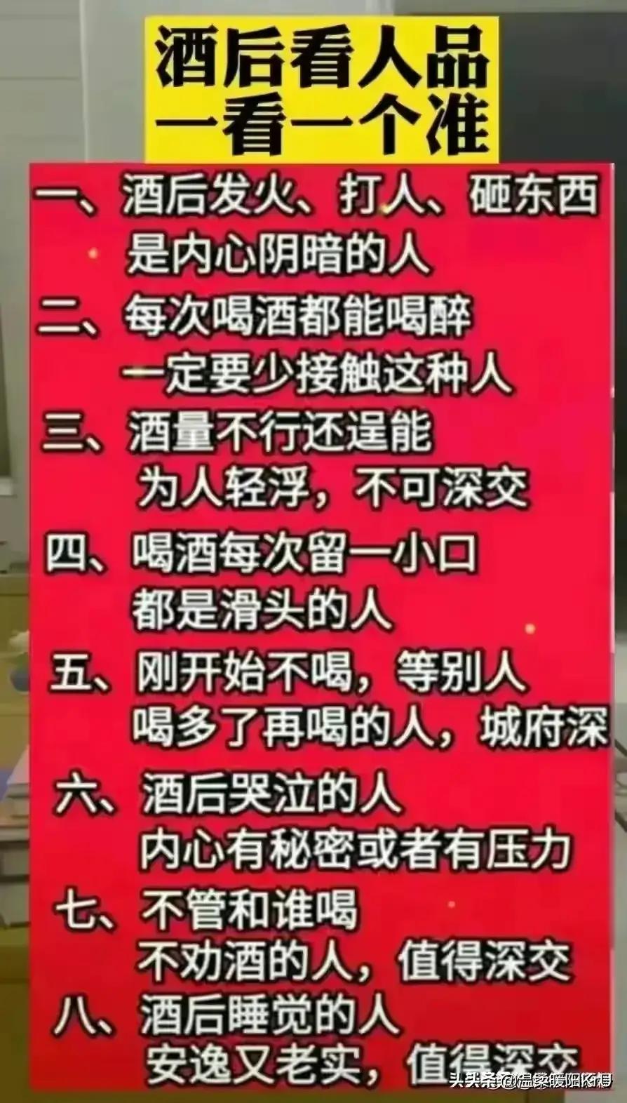 2024重大事件一览表，2024重大事件概览