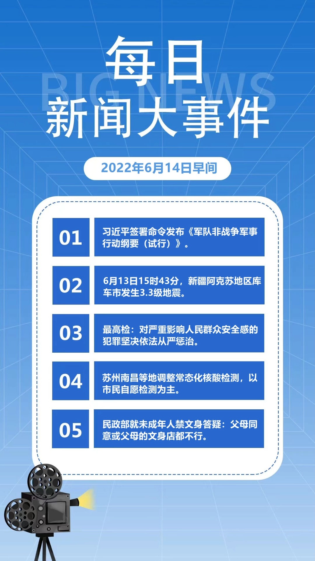 近期国内热点新闻深度解析，国内热点新闻深度解读与解析