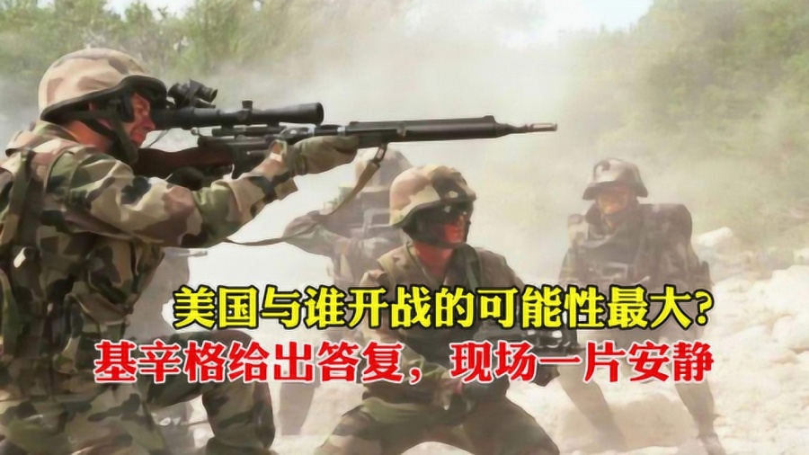 美俄开战可能性