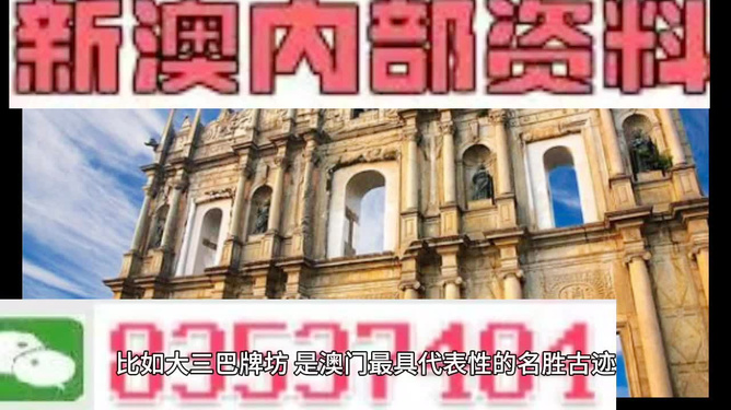 澳门正版资料大全有哪些