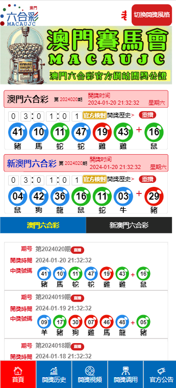 澳门最快最维结果开奖——探索现代博彩业的魅力与机遇，澳门现代博彩业，魅力探索与机遇无限的快速开奖之旅