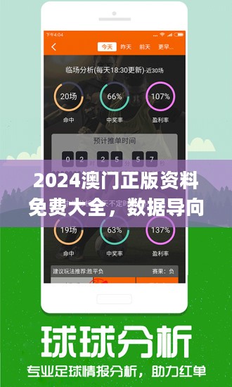 新澳今日最新资料概览与未来展望（至2025年），新澳最新概览与未来展望（至2025年）