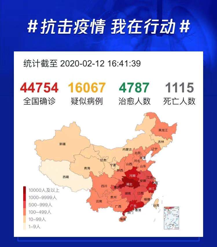 今日头条新闻，新疆疫情的最新动态与应对策略，新疆疫情最新动态及应对策略，今日头条新闻报道