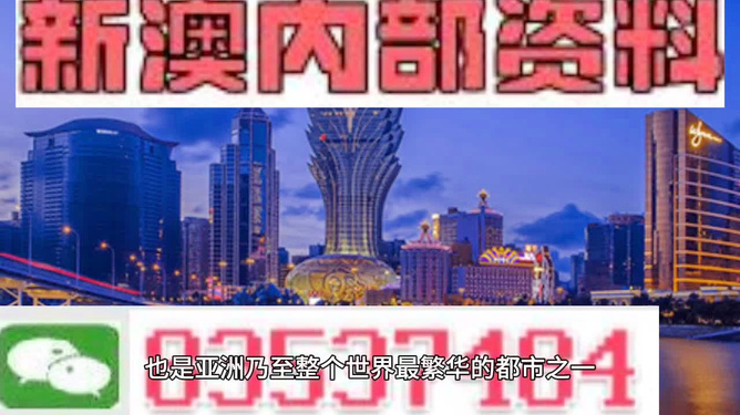 新澳门最精准正最精准龙门，探索现代博彩业的魅力与奥秘，现代博彩业魅力与奥秘揭秘，新澳门最精准龙门探索之旅