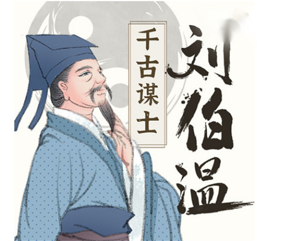 刘伯温香港平特一肖，神秘预测与传奇故事，刘伯温神秘预测揭秘，香港平特一肖传奇故事