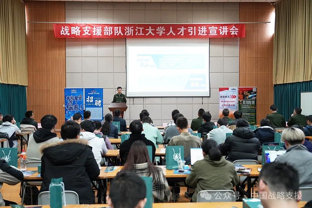 战略支援部队，难进之军，使命之重，战略支援部队，使命重大，难以涉足的精英力量