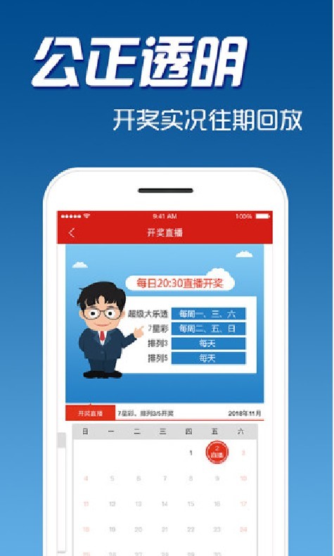 澳门最快开奖结果，探索彩票背后的魅力与挑战，澳门彩票开奖结果揭秘，探索魅力与挑战的彩票世界
