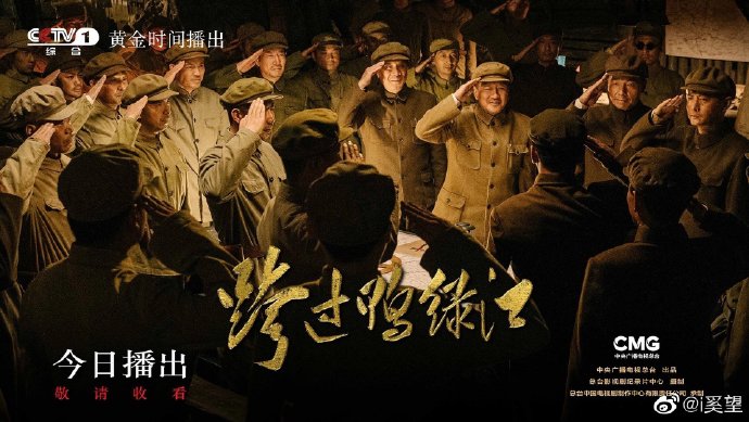 跨过鸭绿江主题曲视频，历史的旋律与时代的记忆，跨越鸭绿江主题曲视频，历史的旋律与时代的记忆