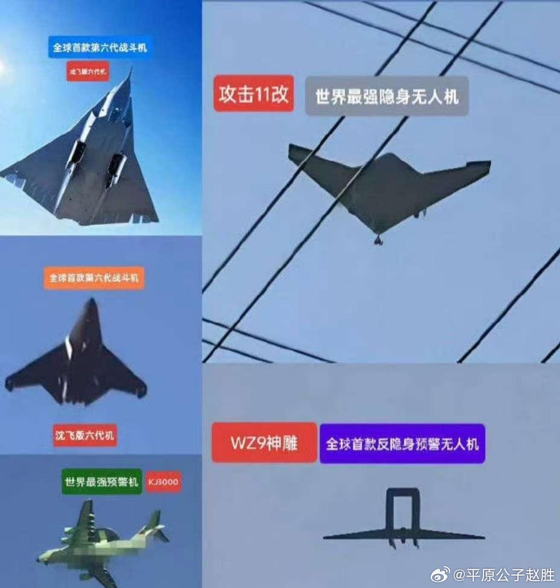 中国哪款无人机可与全球鹰相提并论，中国顶尖无人机与全球鹰比肩，谁与争锋？
