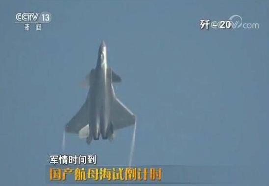 歼-20与歼-15，两款战斗机的区别，歼-20与歼-15战斗机，性能差异与特点对比