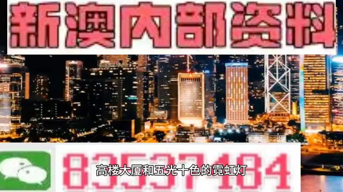 澳门彩票市场