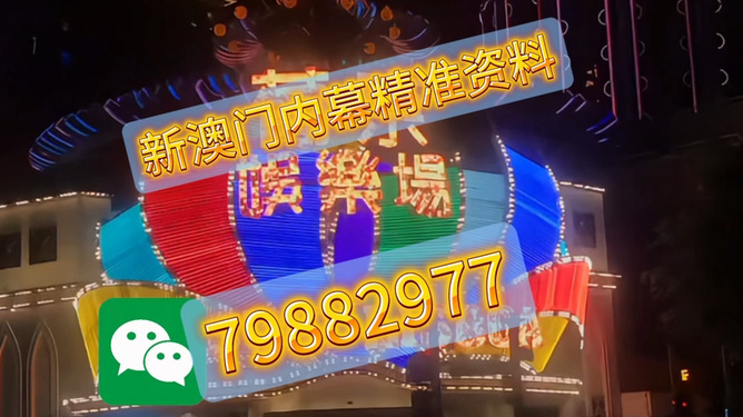 澳门幸运之城