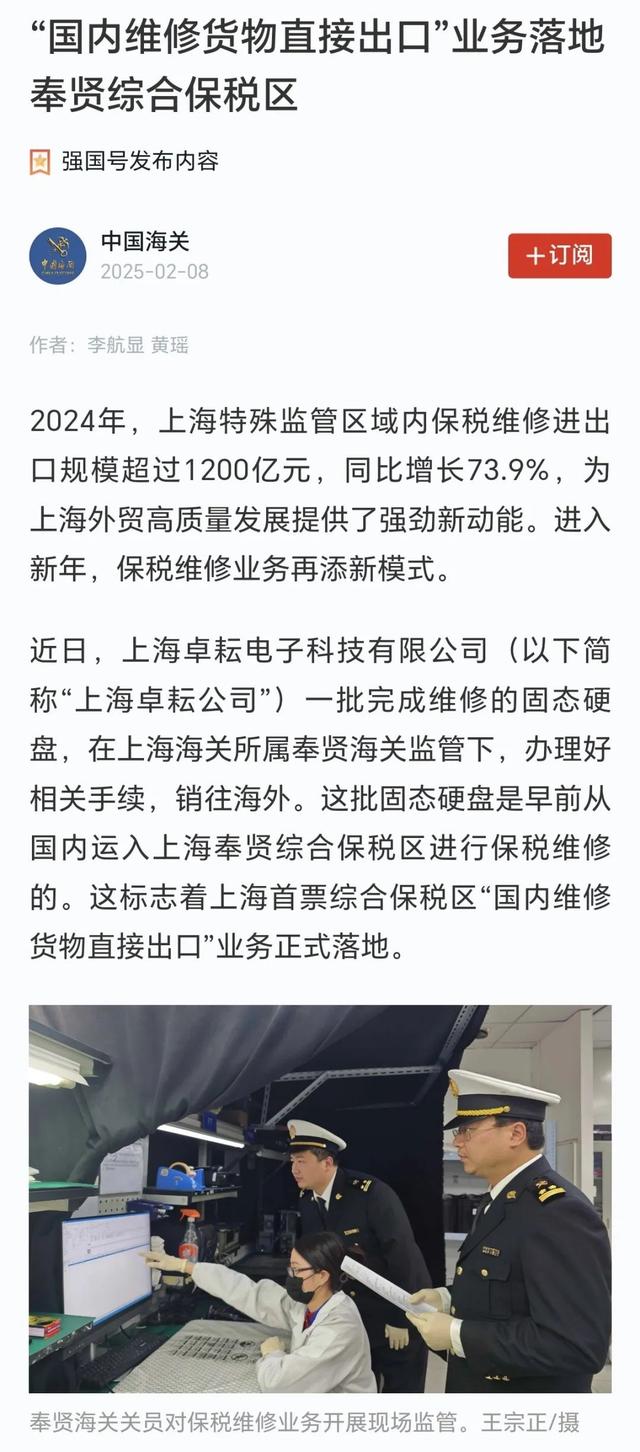 最新一周新闻摘要，一周新闻摘要概览