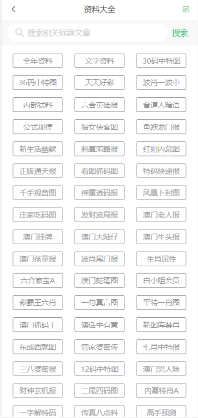 澳门天天彩资料正版的重要性及其影响，澳门天天彩正版资料的重要性及其深远影响
