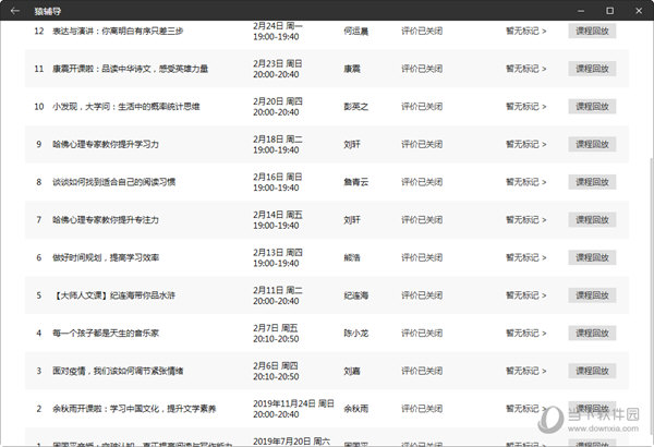 澳门彩最快看开奖结果——掌握最新彩票资讯的秘诀，澳门彩开奖结果实时更新，掌握最新彩票资讯的捷径