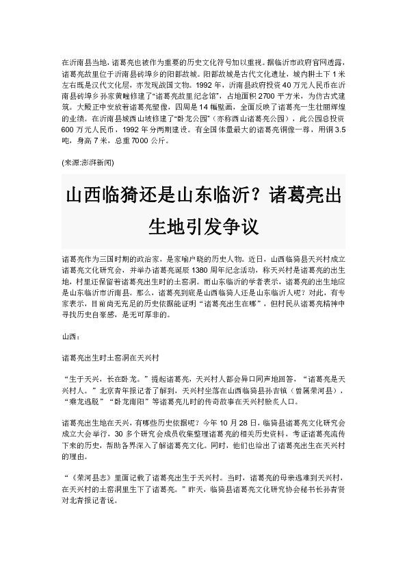 军事时事评论文章，全球军事动态与中国国防建设，全球军事动态下的中国国防建设与军事时事评论文章
