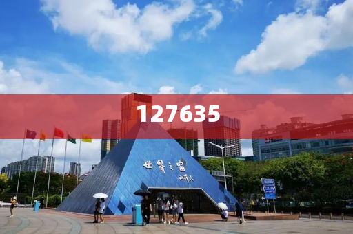 7777788888精准新传真