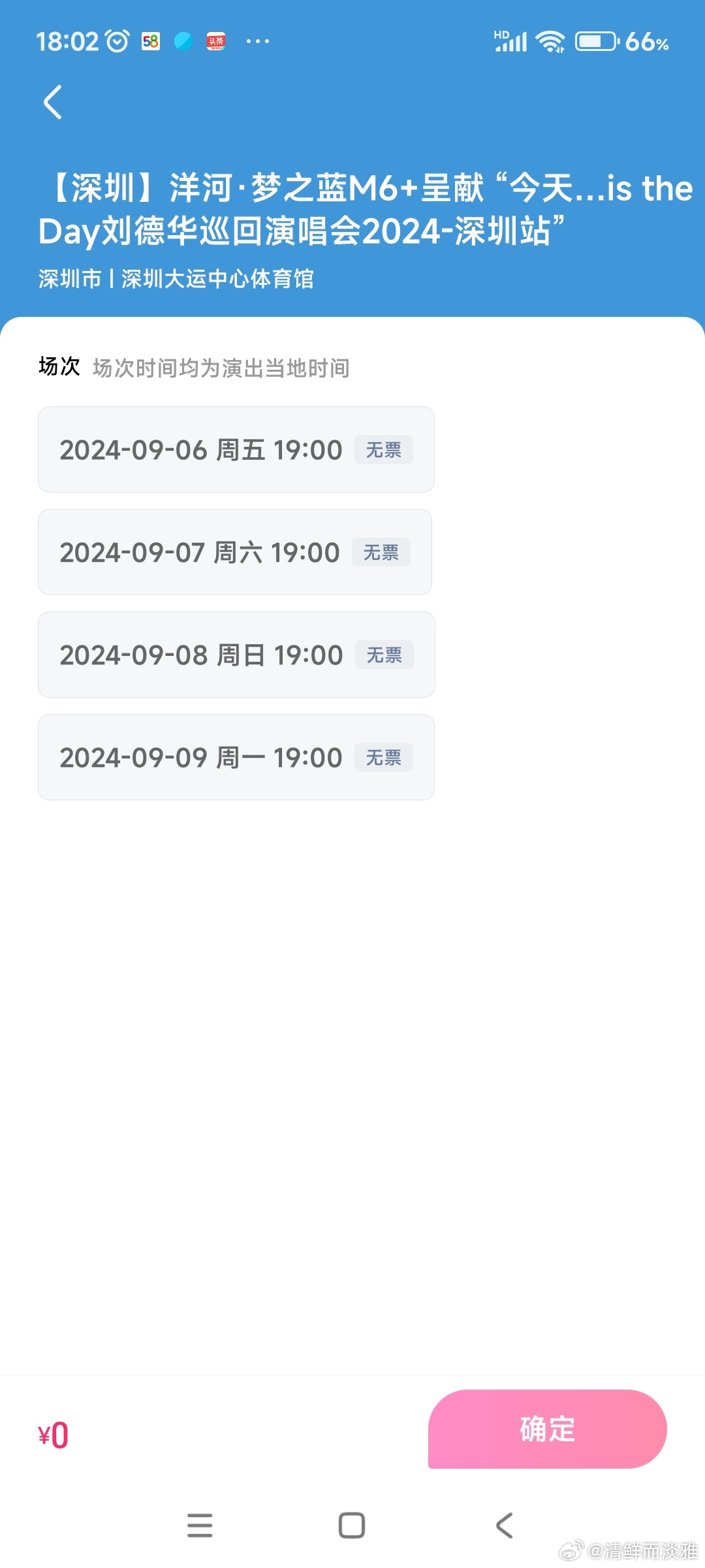 一肖一码一一肖一子在深圳的独特魅力与文化内涵，深圳独特魅力与文化内涵，一肖一码一一肖一子的独特风采